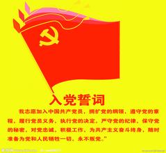 %e5%85%9a%e6%97%97 J9国际站备用【唯一】官方网站