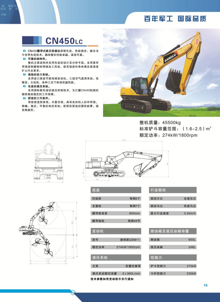 J9国际站备用【唯一】官方网站
