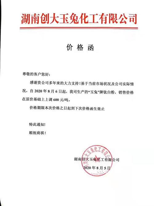 J9国际站备用【唯一】官方网站