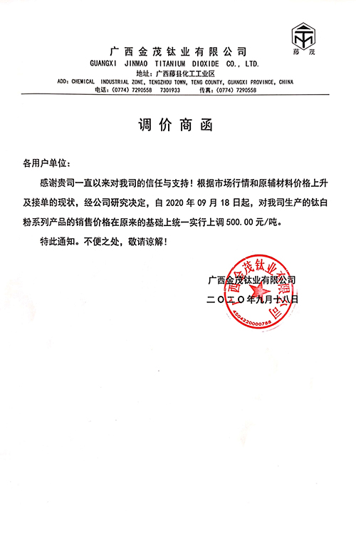 J9国际站备用【唯一】官方网站