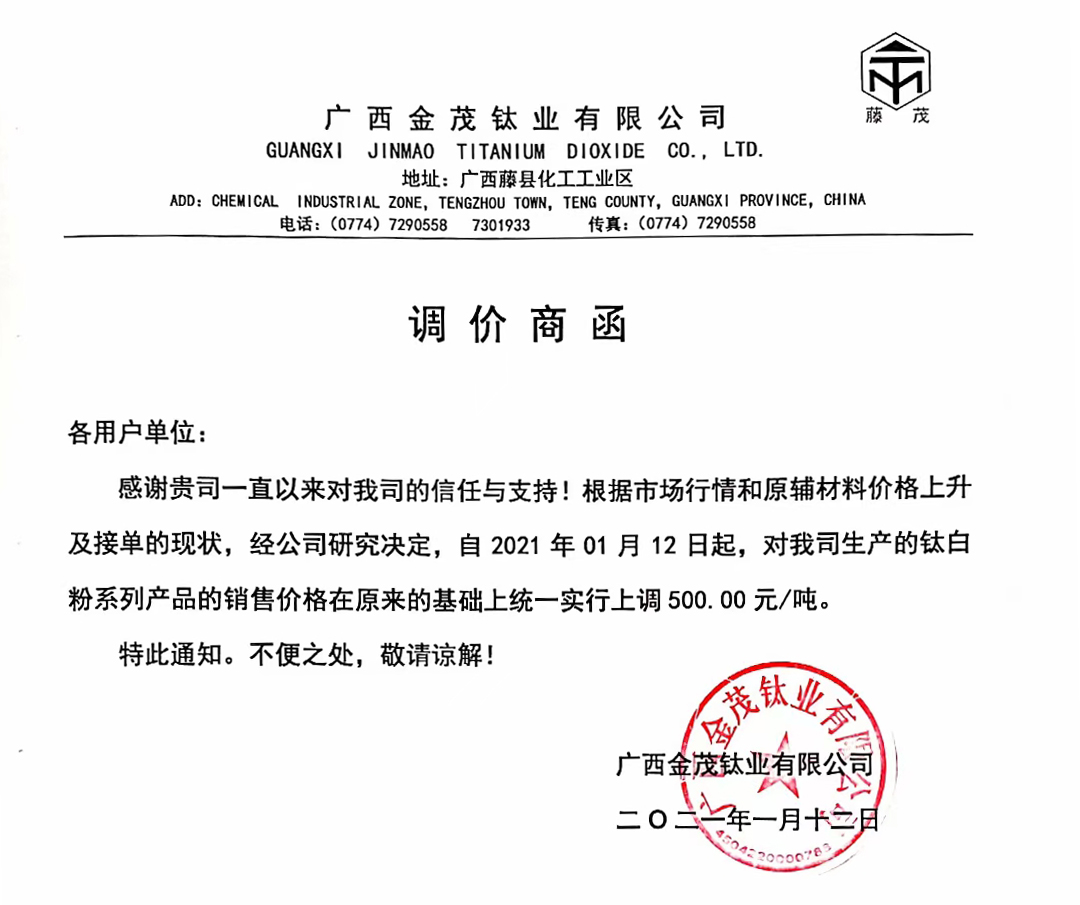 J9国际站备用【唯一】官方网站