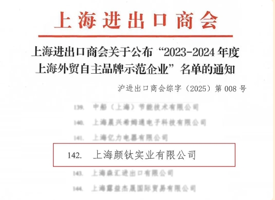 %e5%be%ae%e4%bf%a1%e6%88%aa%e5%9b%be_20250410092434 J9国际站备用【唯一】官方网站
