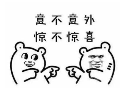 %e6%83%8a%e5%96%9c%20%e6%84%8f%e5%a4%96 J9国际站备用【唯一】官方网站