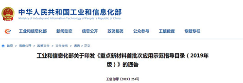 %e9%98%b2%e8%85%90%e6%b6%82%e6%96%99 J9国际站备用【唯一】官方网站