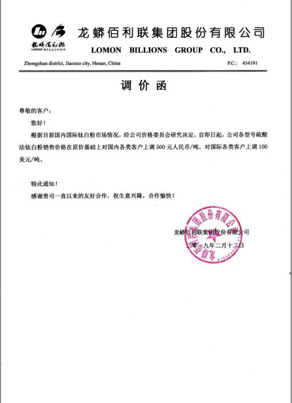 %e9%be%99%e8%9f%92%e4%bd%b0%e5%88%a9%e8%81%94 J9国际站备用【唯一】官方网站