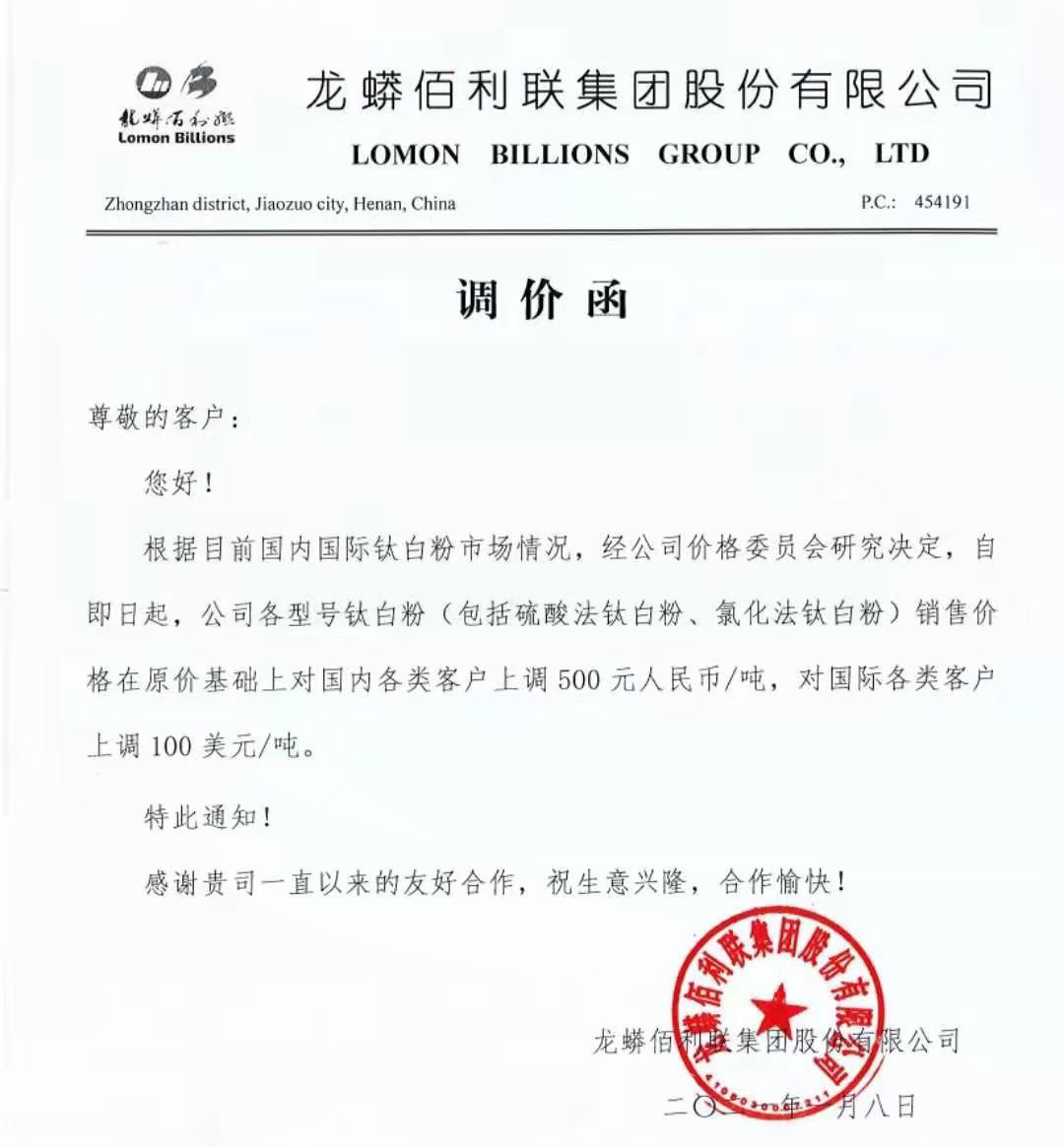 J9国际站备用【唯一】官方网站