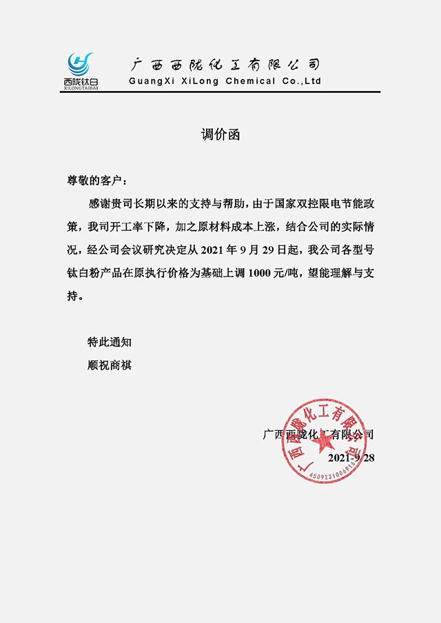 J9国际站备用【唯一】官方网站