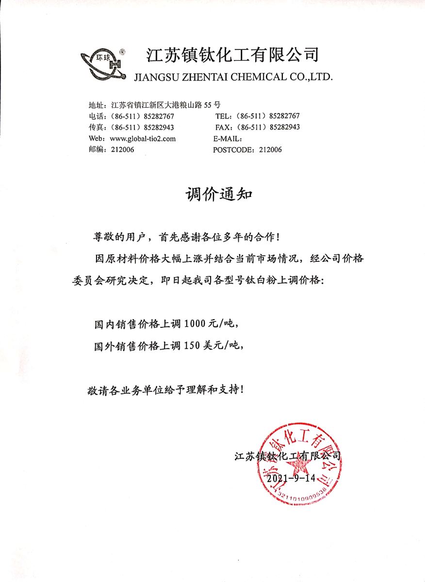 J9国际站备用【唯一】官方网站