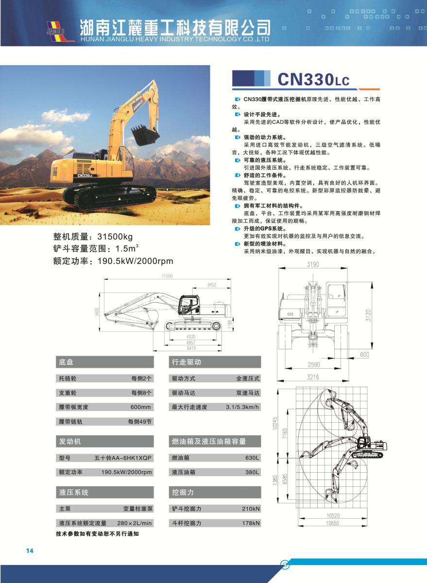 J9国际站备用【唯一】官方网站