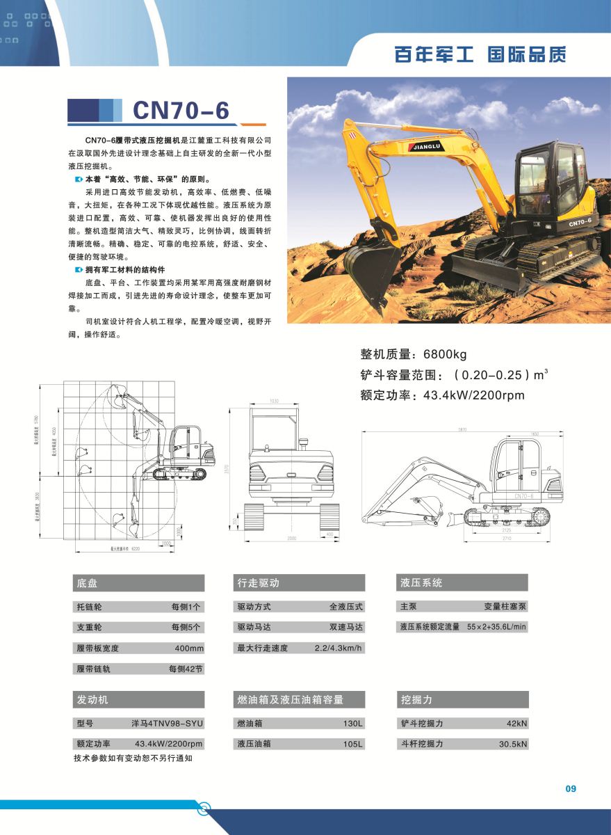 J9国际站备用【唯一】官方网站