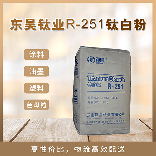 R-251%e9%92%9b%e7%99%bd%e7%b2%89-%e5%ae%98%e7%bd%91%e5%86%85%e9%a1%b5 J9国际站备用【唯一】官方网站